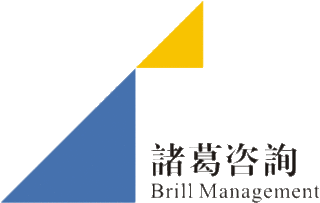 深圳市諸葛企業管理咨詢 專業TS16949認證培訓，助力企業質量管理提升